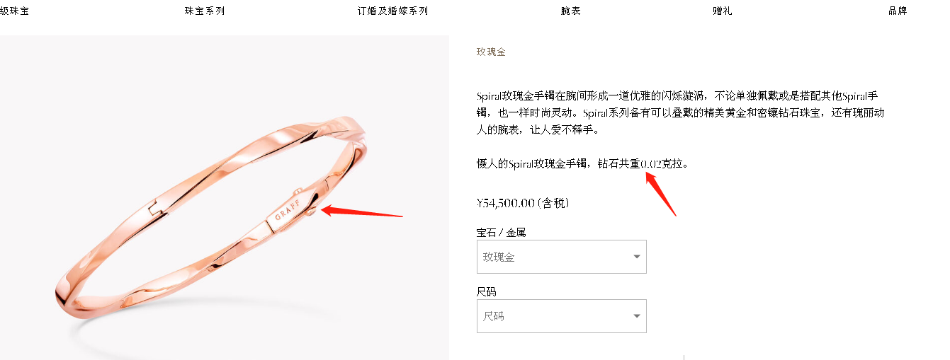 GLF-RGB438光金螺旋手镯