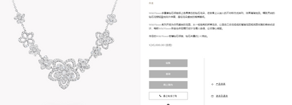 GLF-RGN755五瓣花项链