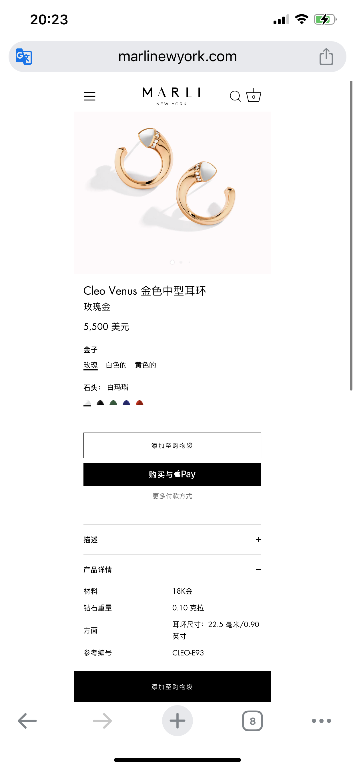 ML-CLEO-E93蛇形尖锥耳环