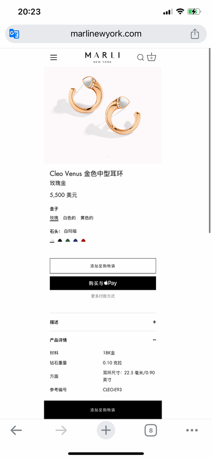 ML-CLEO-E93蛇形尖锥耳环