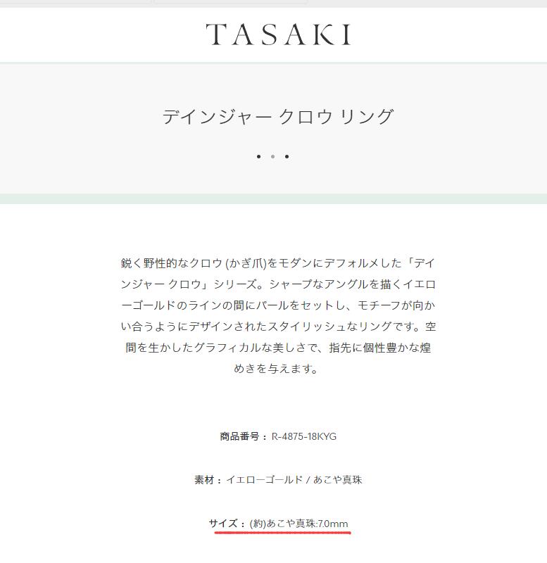 TSQ-R-4785光金开口扭臂双珍珠戒