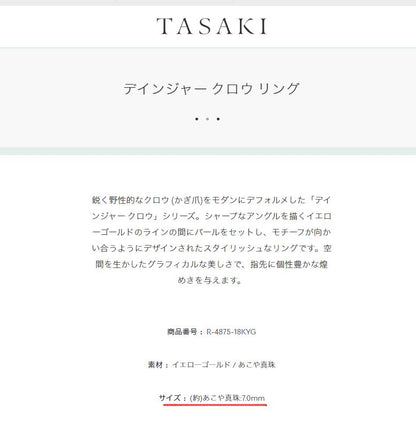 TSQ-R-4785光金开口扭臂双珍珠戒
