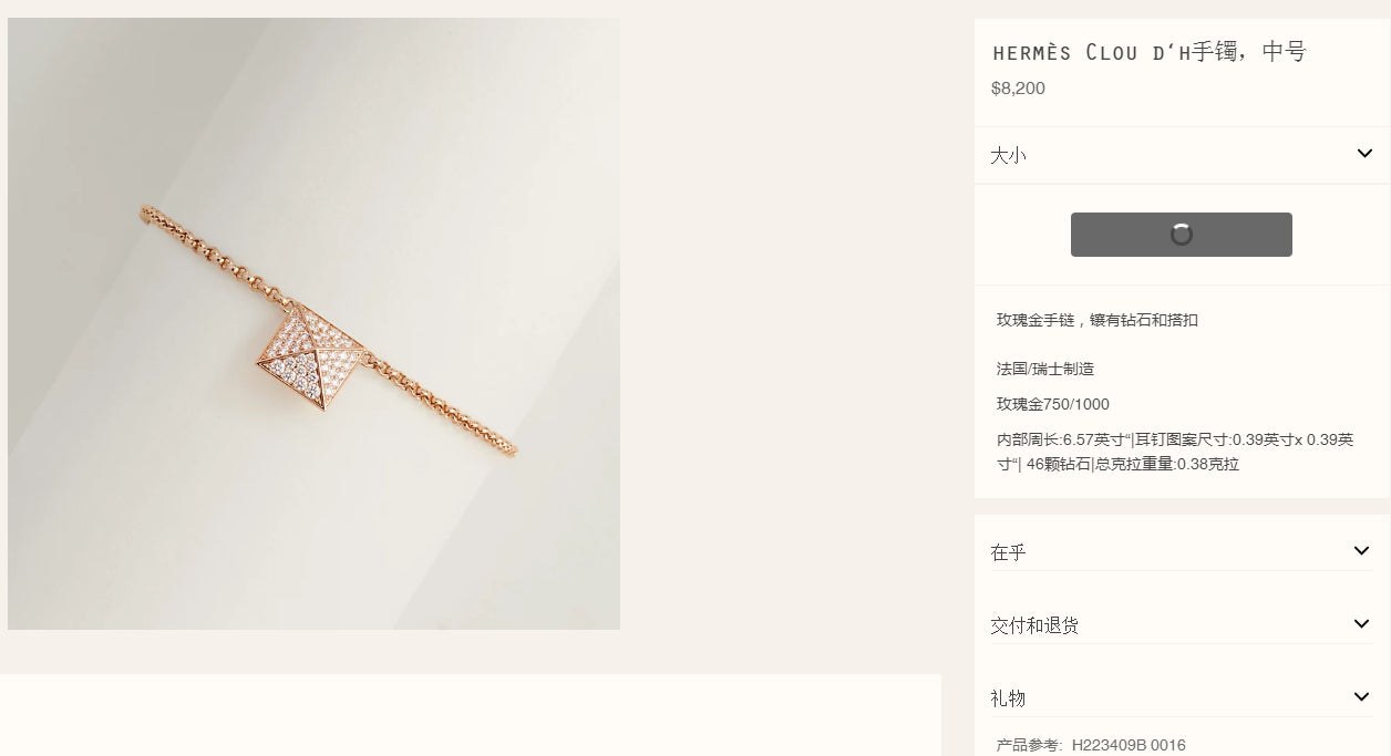AMS-H223409B中号9.9mm满钻金字塔手链
