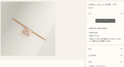 AMS-H223409B中号9.9mm满钻金字塔手链