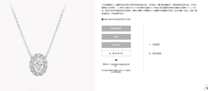 GLF-RGP707四爪蛋形围石钉镶栓链吊坠项链