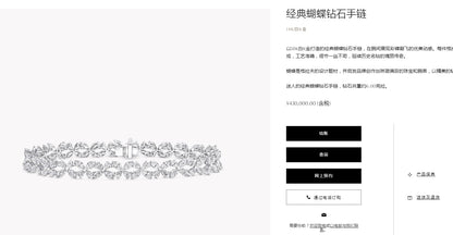 GLF-RGB615马眼水滴钻蝴蝶钻石手链
