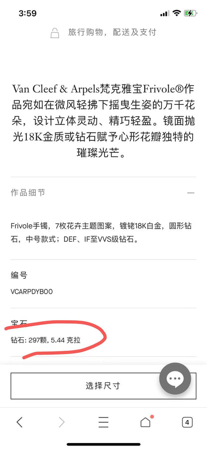 VCARPDYB00三叶草手镯镶满钻版