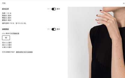 LBT-ADR777RI3201宽10mm四叶梅花4钻飞标