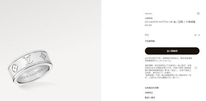 LV-Q0H43M宽9.8mm字母LV花纹混身条戒指